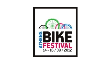 Athens Bike Festival 2012