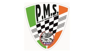 2ο Patras Motor Show