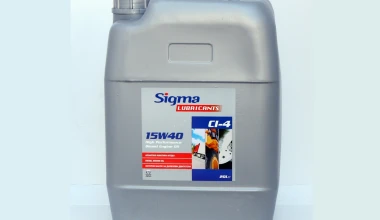 Νέα σειρά λιπαντικών Sigma Lubricants 