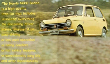 Video: Honda N600 Restorer