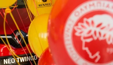 Ο Ολυμπιακός “βολτάρει” με Renault Twingo