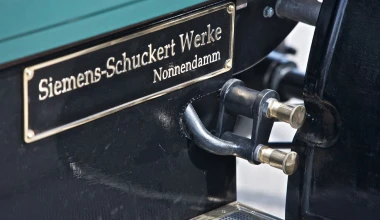 Ηλεκτρικό Victoria του 1905