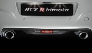 Ειδική έκδοση Peugeot RCZ R Bimota