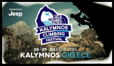 Video: Από το Μπέργκαμο στην Κάλυμνο με Wrangler