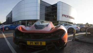 H Αγία Τριάδα και ο ιδιοκτήτης της