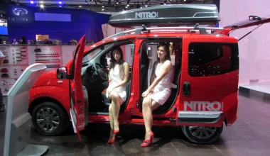 Άρωμα έκθεσης Παρισιού: Με (πολλές) εικόνες