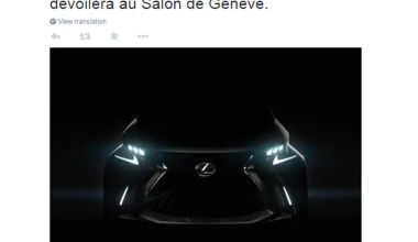 Teaser από το Lexus LF-SA concept