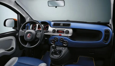 Το μοδάτο Fiat Panda K-Way