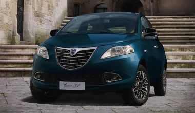 Επετειακό Lancia Ypsilon 30th Anniversary