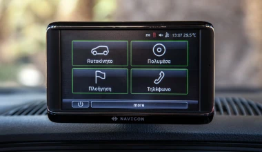 Skoda Citigo 1.0 60 PS