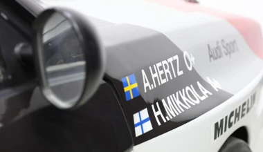 Σε πλειστηριασμό το αγωνιστικό Audi Quattro A1