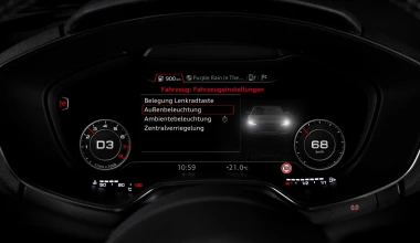 ΟΔΗΓΟΥΜΕ ΣΤΗΝ ΕΛΛΑΔΑ Audi TT Coupe