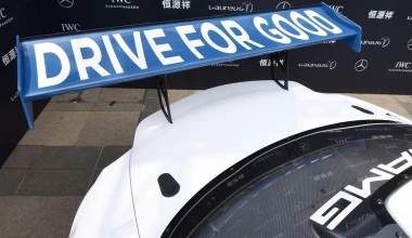 Μοναδική Mercedes-Benz SLS AMG GT3 για… καλό σκοπό