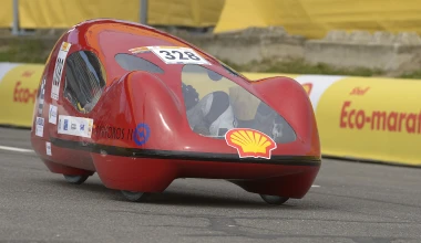 Ευρωπαϊκός μαραθώνιος οικονομίας από τη Shell