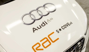Η Audi έχει στόχο ένα ρεκόρ Γκίνες