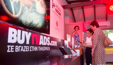 5 ΧΡΟΝΙΑ GOCAR: Το γιορτάσαμε!