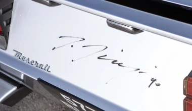 Πωλείται η Maserati Boomerang Concept