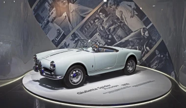 Ανοίγουν οι πύλες του μουσείου της Alfa Romeo