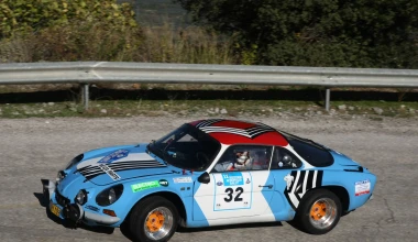 11o Ιστορικό Ακρόπολις: Πρωτάθλημα Ιστορικών