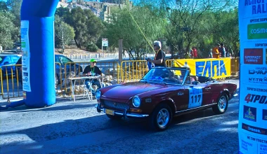 11ο Ιστορικό Ράλλυ Ακρόπολις: Άκεφο