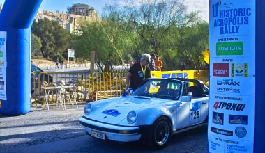 11ο Ιστορικό Ράλλυ Ακρόπολις: Άκεφο