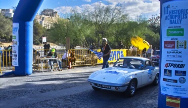 11ο Ιστορικό Ράλλυ Ακρόπολις: Άκεφο