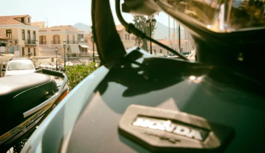 Παπί, νησί και ξέχνα το PC!