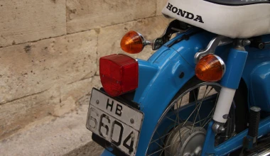 Παπί, νησί και ξέχνα το PC!