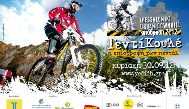 Yedi Kule Runaway 2012