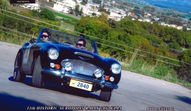 Το Ράλλυ των Θνητών