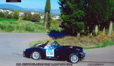 Το Ράλλυ των Θνητών