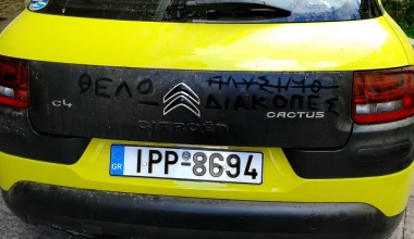 Crossover: ιδανικά για διακοπές