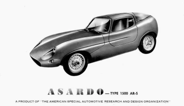 ASARDO 1500 AR-S: Μιξ γκριλ