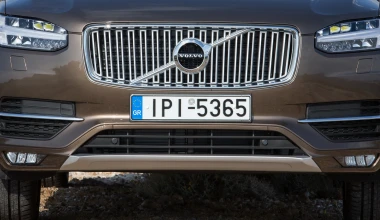 ΟΔΗΓΟΥΜΕ: VOLVO XC90 2.0 D5 AWD