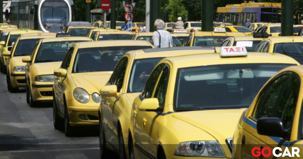 Ταξί: Απεργία για 48 ώρες – Δείτε ποιες μέρες τραβούν χειρόφρενο - Σε 48ωρη απεργία στις 27 και 28 Φεβρουαρίου, προχωρούν οι οδηγοί των ταξί στην Αθήνα ανακοινώνοντας με τον πλέον επίσημο τρόπο τα αιτήματά τους προς την Κυβέρνηση.