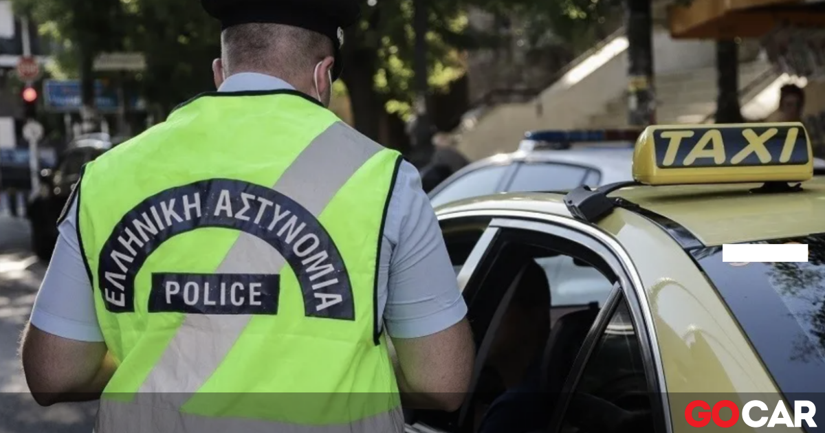 Οδηγός Ταξί είχε 17.700 ευρώ σε μετρητά – Πώς έβγαλε τόσα λεφτά;  - Ο συγκεκριμένος οδηγός ήταν κάτοχος του Ταξί και, όπως αποδείχθηκε μέλος οργάνωσης. Τα 17.700 ευρώ που είχε σε μετρητά, ήταν το λιγότερο.