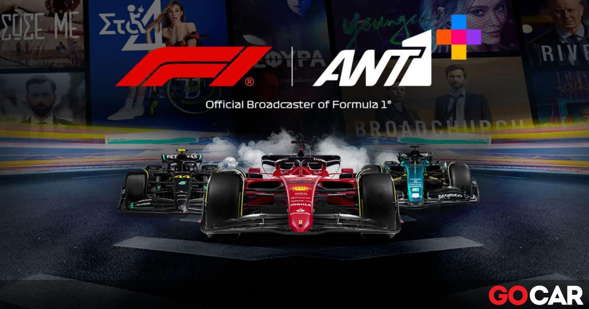 Δωρεάν F1 και ANT1+ για 9 μήνες - Δύο μέρες έμειναν - Η μετάδοση της F1 για το 2024 θα είναι αποκλειστικά στον ΑΝΤ1+ οπότε για να δει κάποιος τους αγώνες με ελληνική περιγραφή θα πρέπει να πληρώσει. Ωστόσο, υπάρχει νόμιμο κόλπο για να δεις τσάμπα.