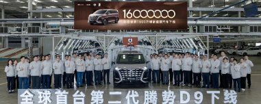 BYD και Xiaomi ρίχνουν στο καναβάτσο Mercedes, BMW και Volkswagen - Στη Νο1 αγορά του κόσμου