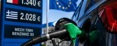 Η χώρα της Ευρώπης με τη φθηνότερη βενζίνη - Γεμίζεις το ρεζερβουάρ με 67 ευρώ (πίνακας) 