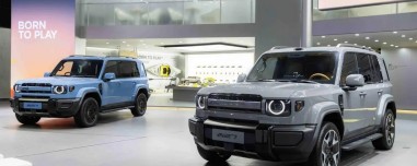 Η εντυπωσιακή κινεζική μάρκα iCaur έρχεται στην AUTO ATHINA 2026 – Για πρώτη φορά στην Ελλάδα 