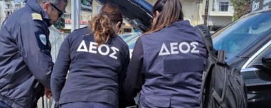 Ελλάδα: Επιχείρηση πάρκινγκ έκλεβε εκατ. ευρώ από το κράτος – Δείτε πώς και σε ποια περιοχή (video)
