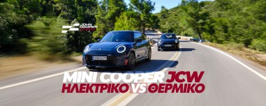 Νέο Video – Mini Cooper JCW Vs Mini Cooper JCW Electric