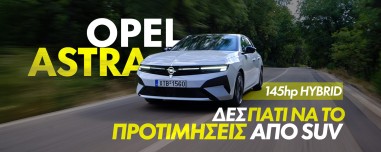 Νέο Video – Opel Astra 145 Hybrid