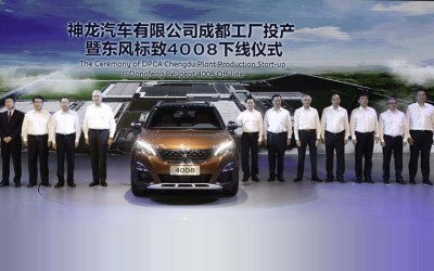 Νέο εργοστάσιο για Dongfeng Peugeot Citroen