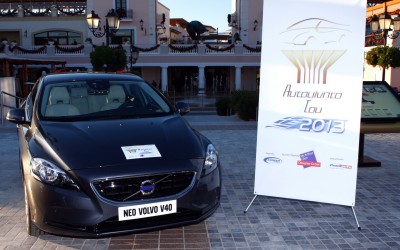 Το Volvo V40 αναδείχθηκε 