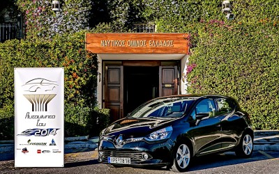 Renault Clio: Αυτοκίνητο της Χρονιάς 2014