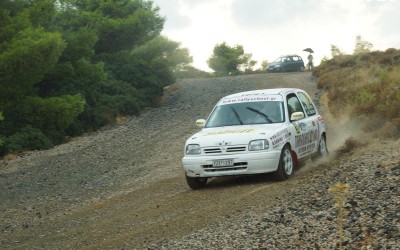 Το μοναδικό Rally School στην Ελλάδα