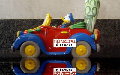 Μεταχειρισμένο: Τι παίρνω με € 1.000;