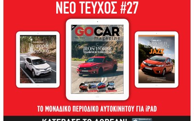 GOCAR Magazine #27: Iron Horse