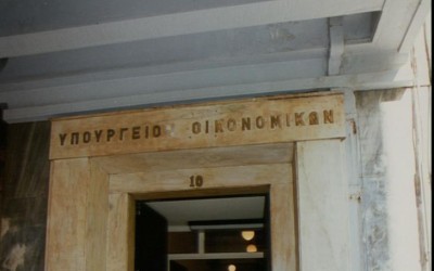 Σύσκεψη για το λαθρεμπόριο καυσίμων
